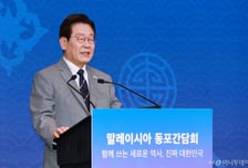 [속보]이재명 대통령 "아세안+3 협력, 복합위기 극복 및 '아세안 공동체 비전 2045' 실현 기여"