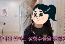 백지영 9살 딸 "엄마 성형해서 안 예뻐"…남편 정석원 반응은