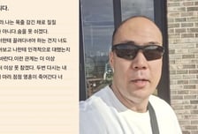 래퍼 정상수 "난 목줄 감긴 개 아냐, 언제까지 너한테 끌려다녀 하나"