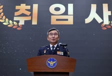 국수본부장, 강북구 칼부림 사건 "정확한 범행동기 확인하겠다"