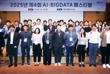 현대제철 'AI·빅데이터 페스티벌' 개최…"DX 성공사례 확산"