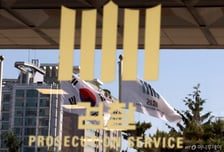 [단독]검찰, 설탕회사 '담합 의혹' 수사 속도…공정위 제재보다 빠를 듯