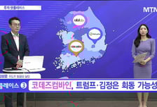 [투자 핫플레이스] GSK와 4.1조 딜로 ‘그랩바디B’ 가치 입증 '에이비엘바이오'