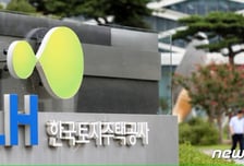 LH, 아산배방·탕정 집단에너지사업 우선협상자 JB컨소 선정