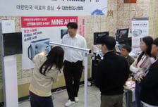 한의사단체 "엑스레이 사용, 안전교육도 완료…문제없다"