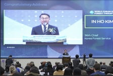 [사진] 김인호 산림청장, '제2회 세계산림치유포럼' 참석