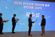 국립자연휴양림관리소, '한국관광 데이터랩 경진대회' 우수상 수상