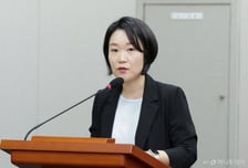이소영 "수출입은행 신규 화석연료 사업 45건…좌초자산 위험"
