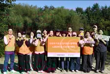 한화투자증권, 노을공원에서 임직원 환경 캠페인