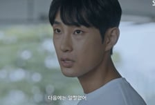 불법 촬영 당하는데 "가려라" 가해자엔 "봐준다"…'우주메리미' 황당 연출