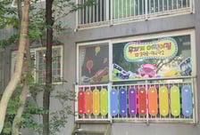 군포시 24시간 돌봄 '언제나 어린이집' 운영 시작