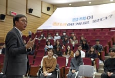 최휘영 문체부 장관, '청년정책 소통간담회' 참가... '8대 대표 과제' 공개