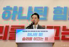 장동혁 "제2의 건국전쟁 시작…'지선' 패배는 '자유민주주의'의 패배"