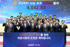 정은보 이사장 "사천피는 새 출발선…코리아프리미엄 시대로 나아가야"