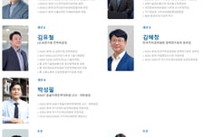 [알림] AI기본법 운영방향, 소개합니다