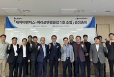 JB벤처스, 충남 기업들과 9억 규모 지역기업 투자펀드 결성