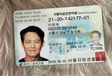 [검색폭발 이슈키워드] 로맨스 스캠