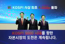 이억원 "코스피 4000시대 전인미답 지수 달성…지속 성장에 총력"