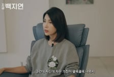 백지연, 유독가스 마시고 응급실행…"바보 같은 실수, 죽을 것 같았다"