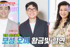 정신과 의사 오진승 "오은영이 고모" 거짓말 들통…'비난 폭주'