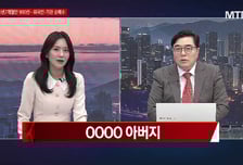 [여의도 클라쓰] '에코프로머티, 오름테라퓨틱, 로보티즈'...클라쓰 올릴 종목은?