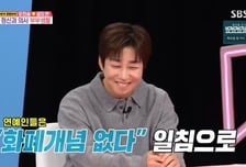 딘딘 "연예인 돈 개념 없어" 개념 발언 뜨자…이지혜 '격분'