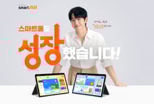 웅진씽크빅, 교과 공부에서 영어 회화까지 AI맞춤형 학습