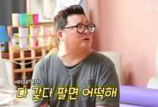 윤정수♥원진서, 합가 8일 만 갈등…"다 갖다 팔면 어떡해"