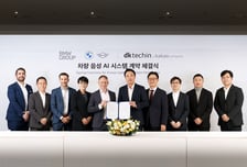 BMW 신차에 카카오 AI '카나나'…"한국어로 대화하듯 차량 제어"