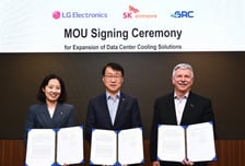 SK엔무브·LG전자·GRC, AI 데이터센터 액침냉각 동맹 구축