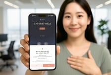 LGU+ 'AI 비즈콜', 업무 통화 중 욕설·폭언 차단