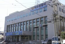 엄마 TV 보는 사이…물 찬 욕조에 방치된 4개월 아기 숨져