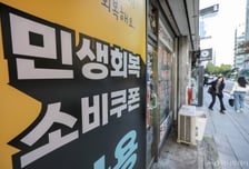 6분기 만에 1%대 분기 성장률…기재부 "올해 1% 성장 가능성↑"