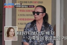 김태원 "자폐아들 위해 기러기 생활, 비겁했다…외로울 자격 없어"