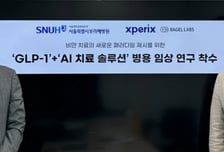 베이글랩스, AI로 GLP-1 한계 극복…근손실 없는 체중감량 임상 착수
