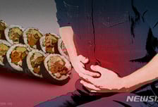 "울면서 응급실" 김밥 먹고 190여명 구토·설사…부산 분식점 '발칵'