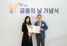 카카오뱅크, '금융의 날' 포용금융 부문 금융위원장 표창 수상