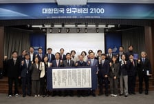 "2100년, 총인구 3000만명·합계출산율 2.1명 돼야 한국 사회 유지"