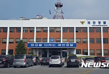 사우나 곳곳에 또 인분 '경악'…"참다가 실수" CCTV에 딱 걸렸다