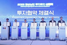 현대글로비스, 부산신항 물류 인프라 구축 위한 투자협약 체결