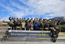 세계유산본부-국립공원공단, 한라산 불법·무질서 근절 합동 단속