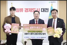 대전시, "바삭함에 귀여움 더했네"… '꿈돌이 누룽지' 내달 출시