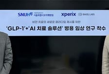 [더벨]베이글랩스, '근손실 없는 체중 감량' 디지털 치료제 임상 착수