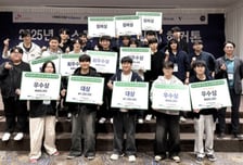 호서대 '시니어 정보격차·키보드 보안' AI로 풀었다…해커톤 2관왕