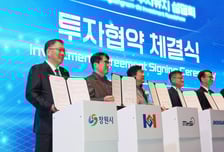 창원특례시 6개 기업 1.55조 투자유치 협약