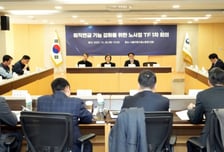 퇴직연금 의무·기금화 시동…'연 2%' 쥐꼬리 수익률 벗어날까