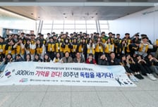 경기도교육청, 광복 80주년 맞아 '중국 내 독립운동 유적지 탐방'