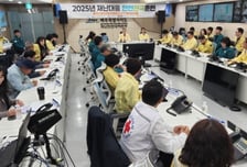 제주특별자치도, 항공기 사고 대비 재난 대응 안전 한국훈련 실시