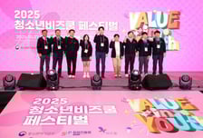 미래의 기업가, 청소년 창업 축제 열렸다…82개 학교 2만여명 참여