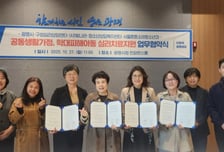 "아이 마음부터 보듬는다"…광명시, 아동 심리치료·의료지원 협약